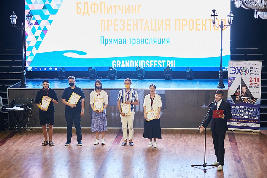 БДФПитчинг 2021. Севастополь