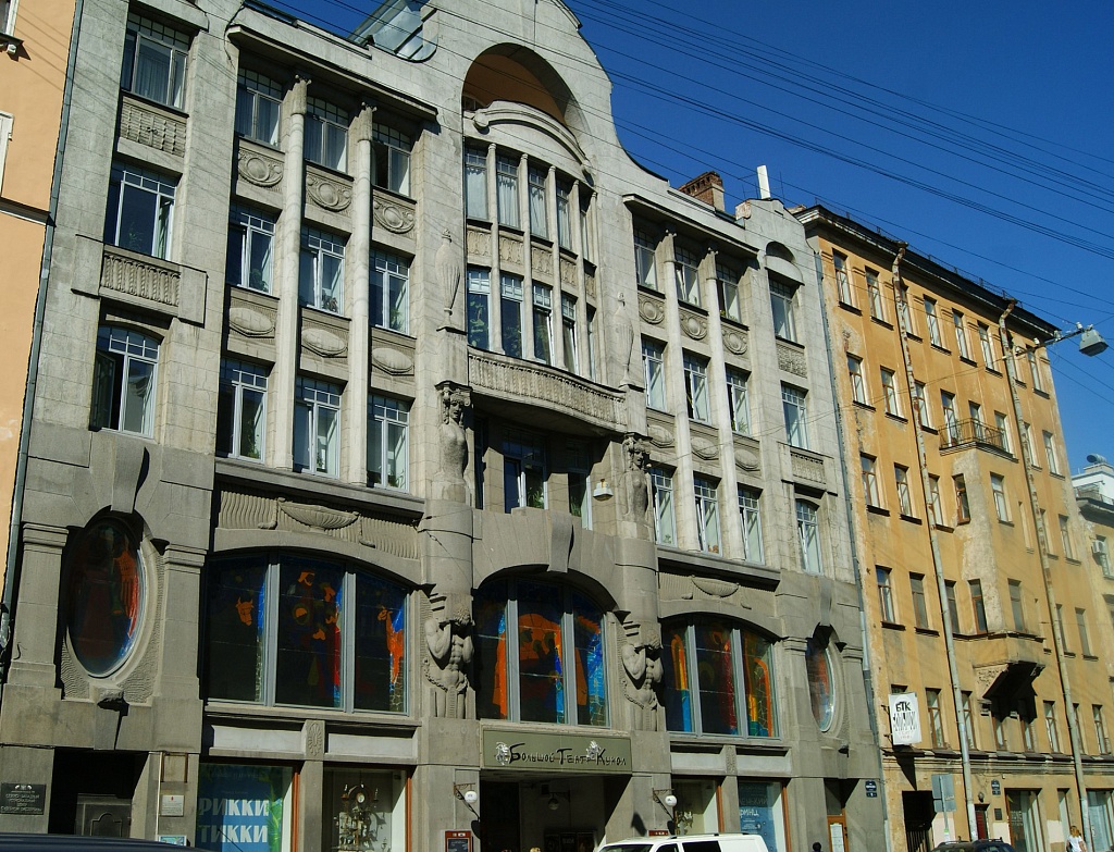 Санкт петербург большой театр кукол