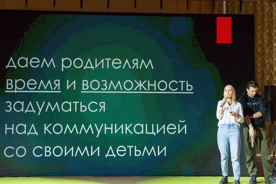 БДФ Питчинг 2021 в Москве. II этап